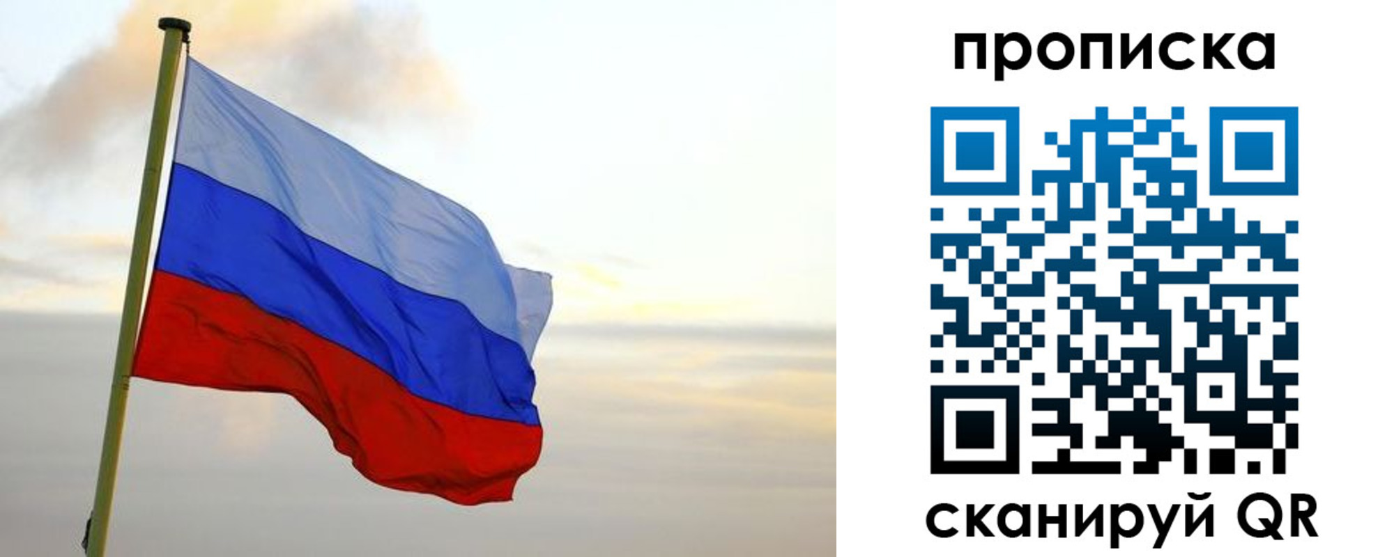 регистрация в Заинске
