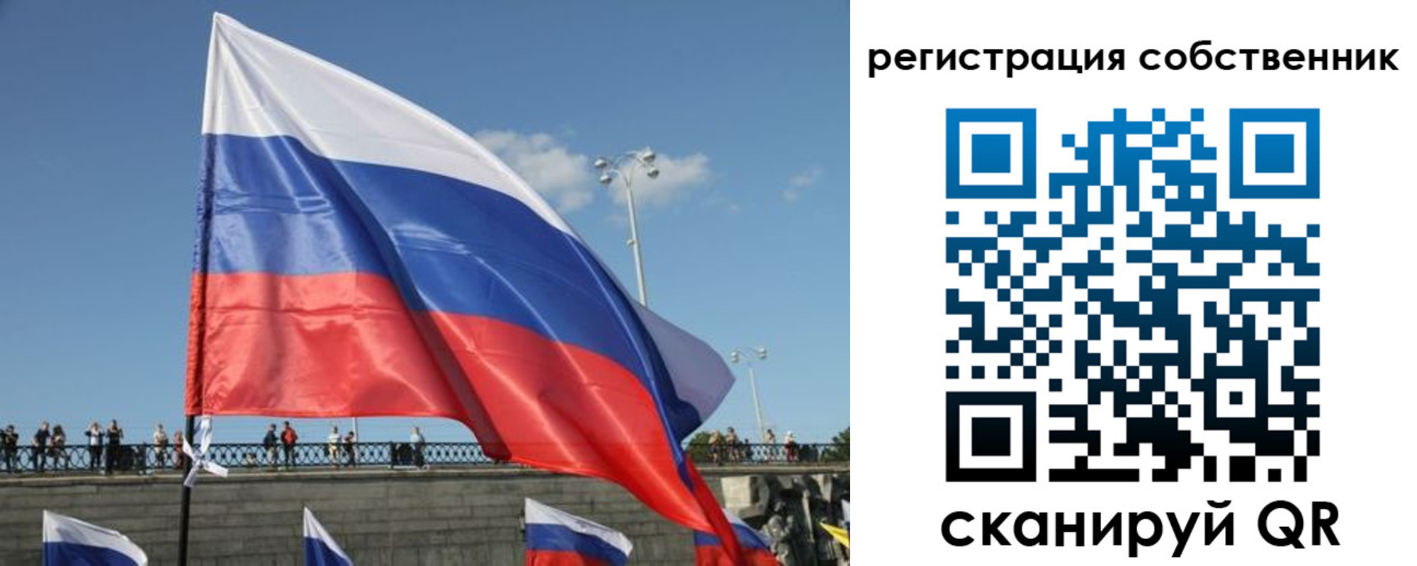 регистрация для школы в Заинске